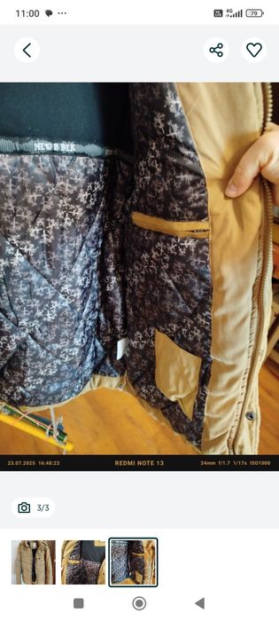 Куртка бежевая L мужская теплая халафайбер