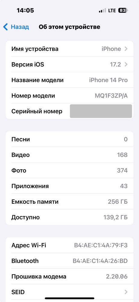 Iphone 14 pro 256 gb deep purple