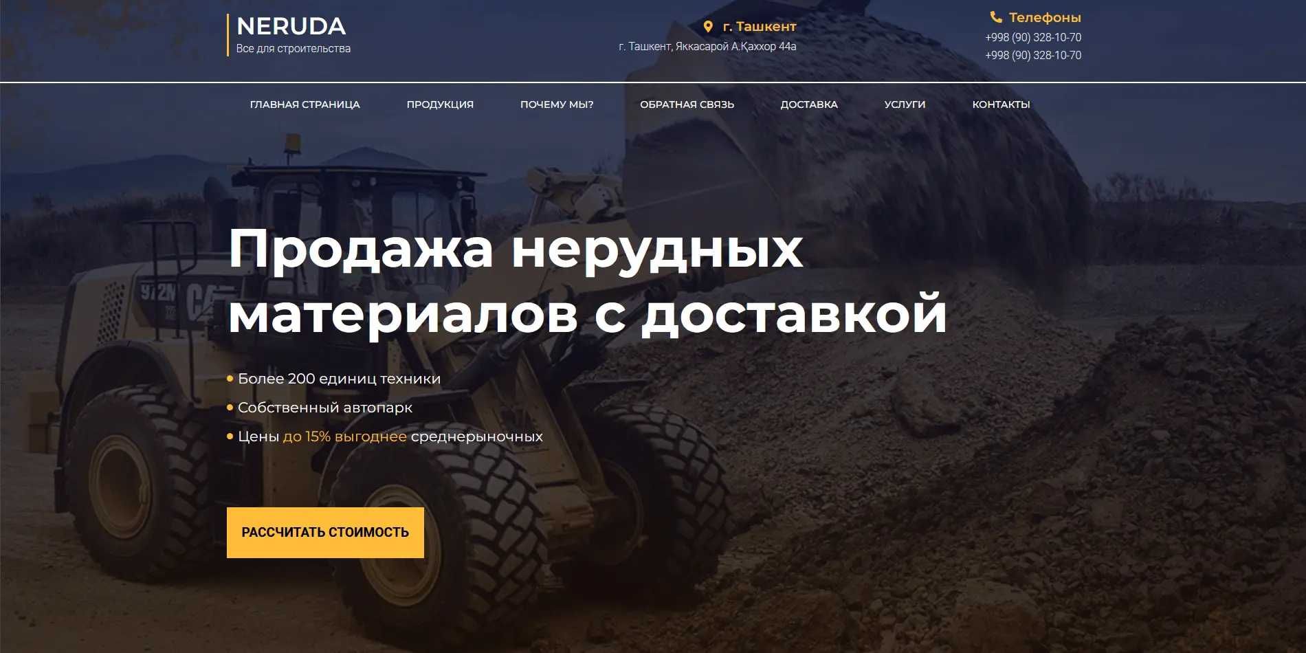 Сайт под ключ: Дизайн, Настройка, Поддержка, Ведение. Быстро и Выгодно