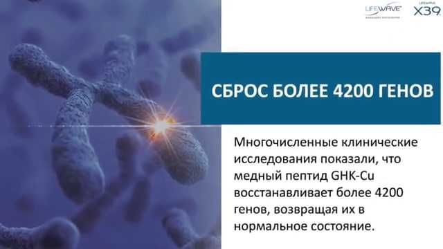 ВНИМАНИЕ Патчи  пластыри для ОМОЛОЖЕНИЯ И  оздоровления X39®