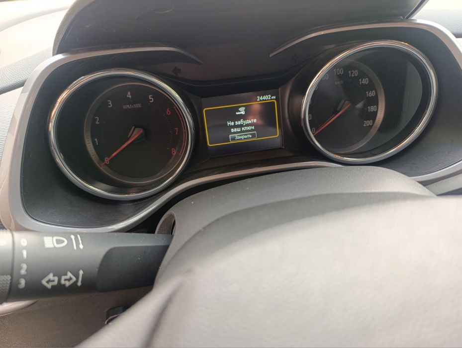 Tracker primer +2024yil