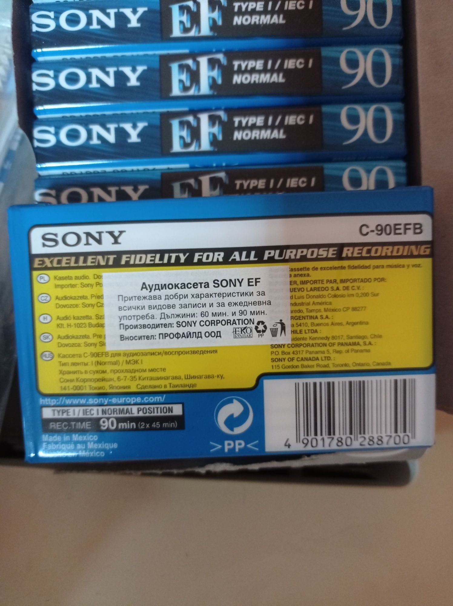 Чисто нови касети Sony