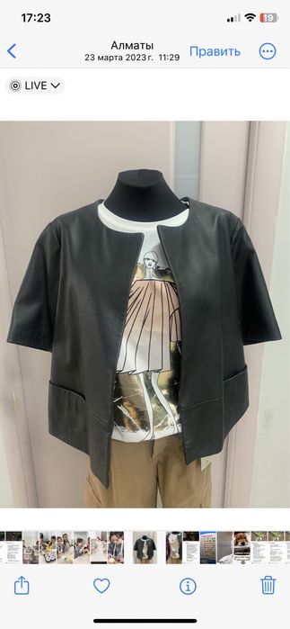 Продам женскую куртку