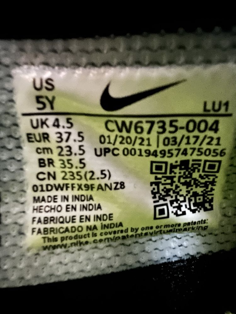 Adidasi Nike Hustleox SU21