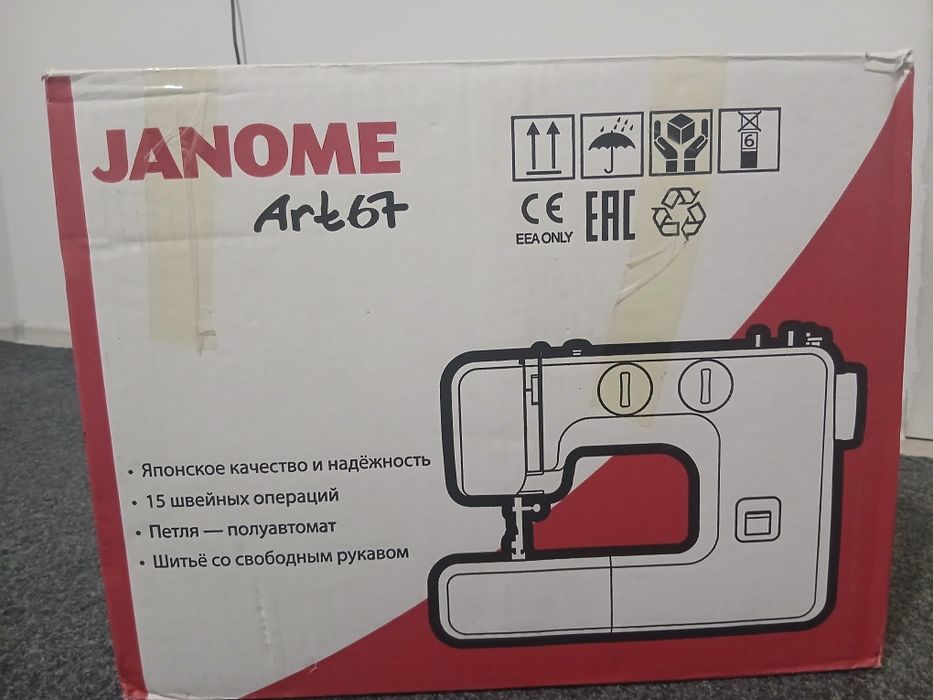 Tikuv mashinasi sotiladi holati yangidek