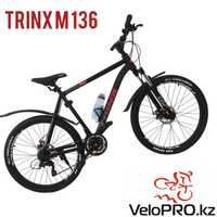 Велосипед горный Trinx. M134, m136, m500, m1000. Рассрочка.