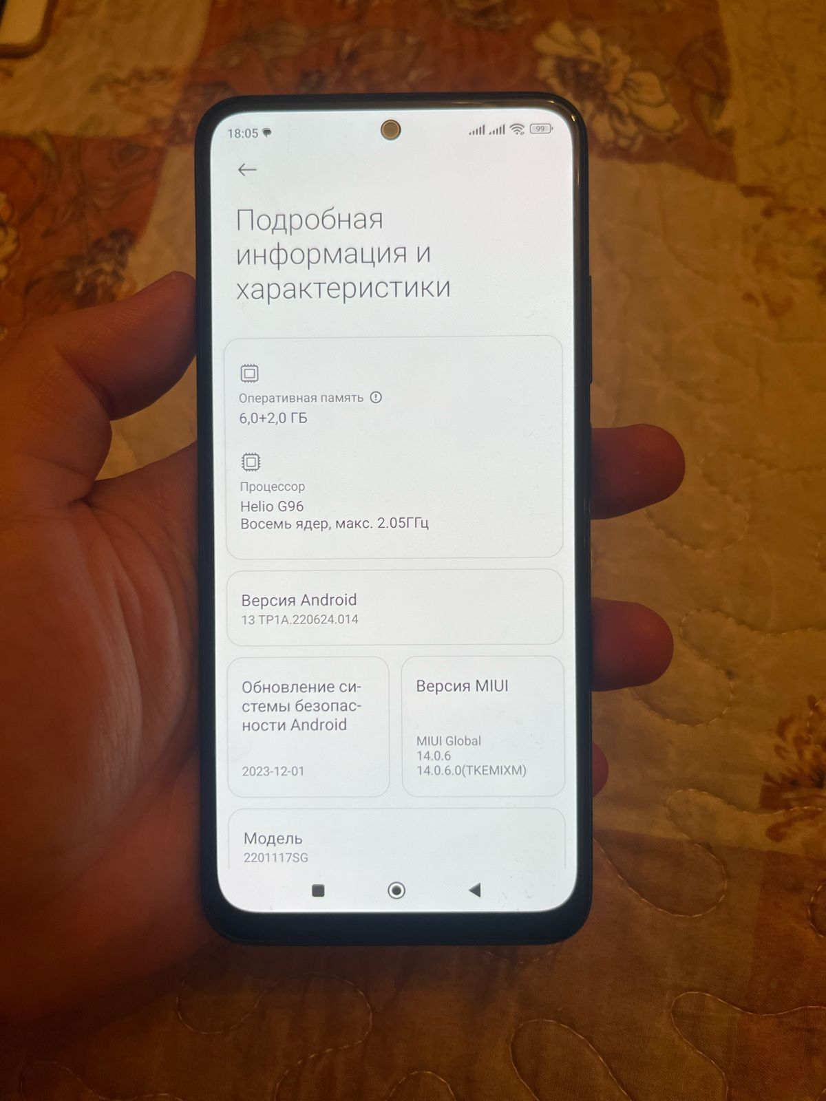 Редми ноут 11s 8/128gb