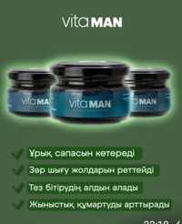 Vitaman(ВитаМан) это превосходный витамин для мужчин,Цена 20’000
