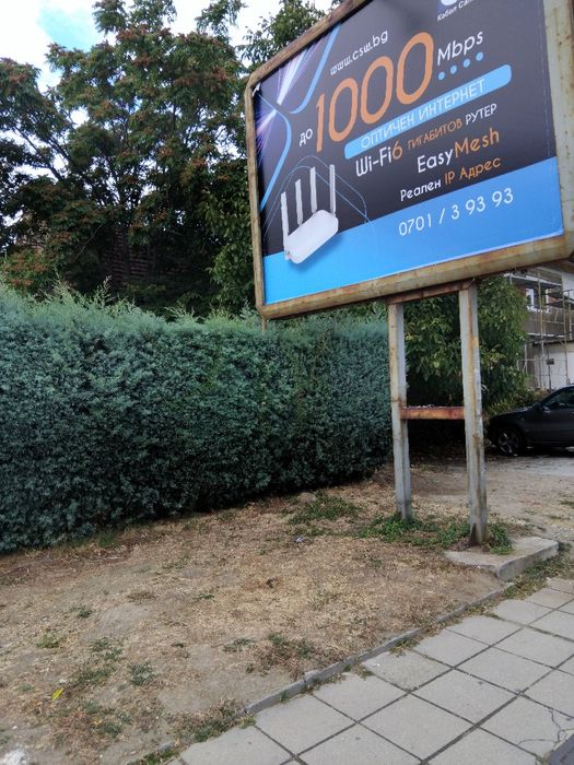 Продава етаж в гр.Дупница