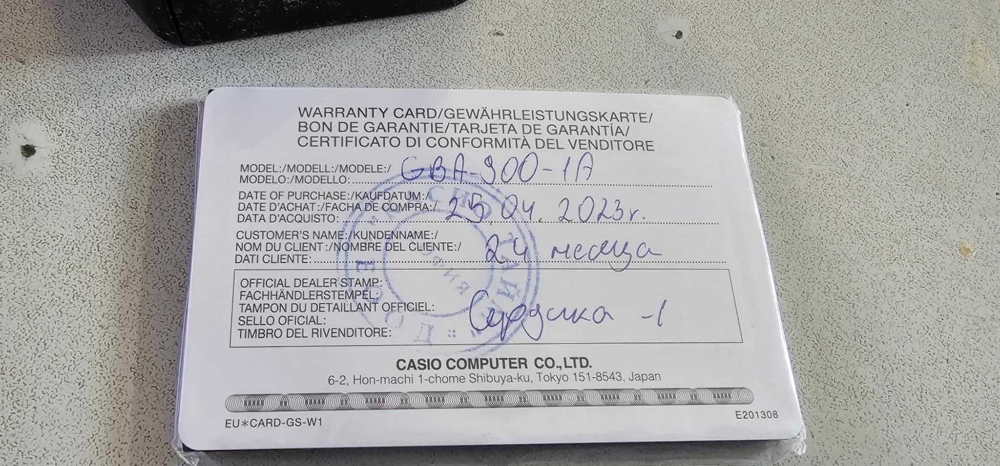 Ръчен часовник Casio G-Shock GA900