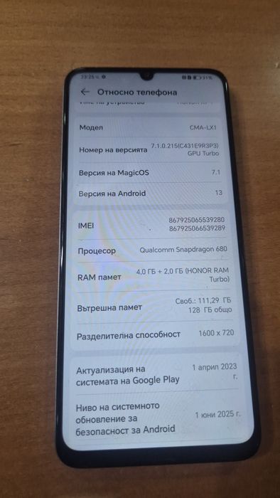 Телефон Honor x7