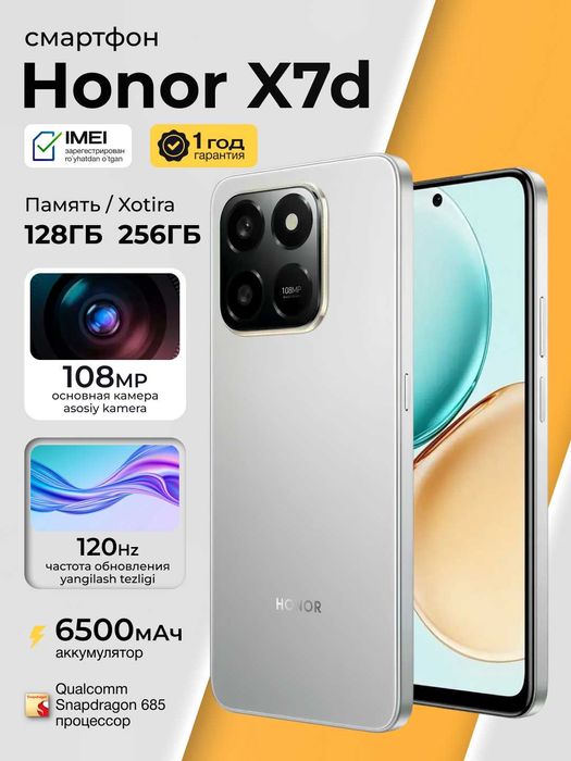 honor X7d 6/128 8/256 gold grey black 12 oy kafolat/12 месяцев