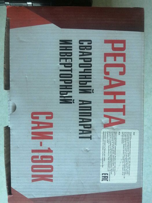 Сварочный аппарат инвертор Ресанта САИ - 190К