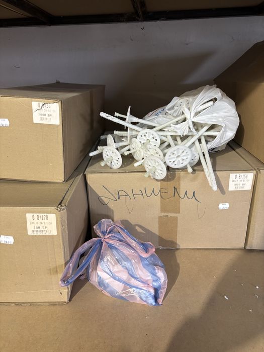 Разпродажба на строителен магазин