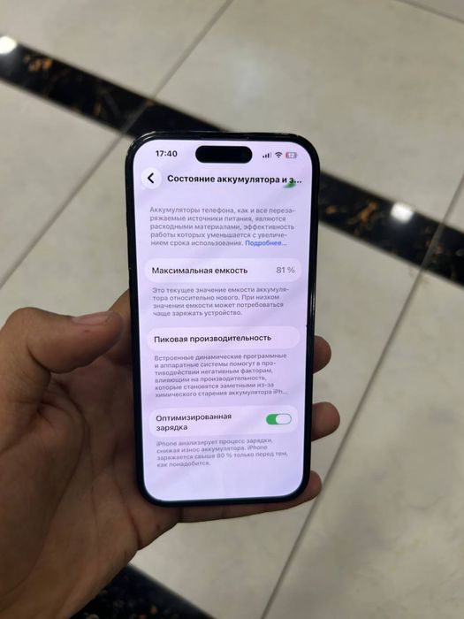 Срочно 14 про сотилади келиштириб бераман