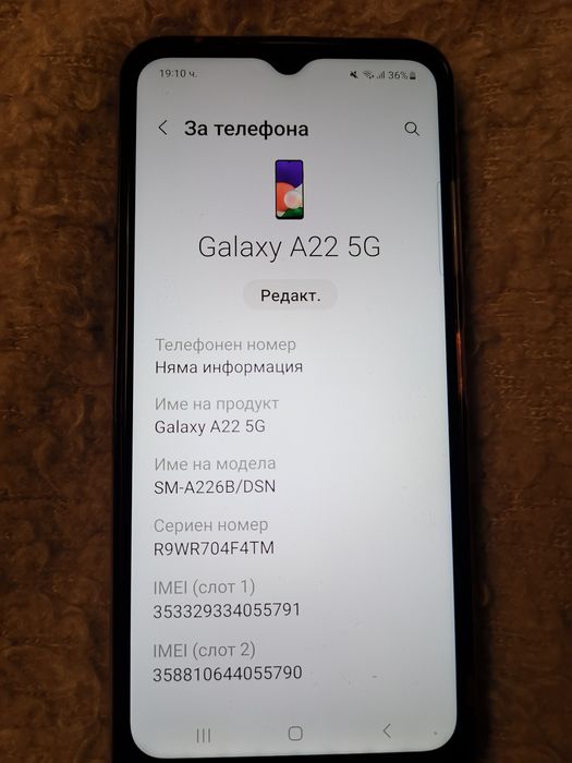 Продавам Samsung A22 5G и Samsung watch 46mm