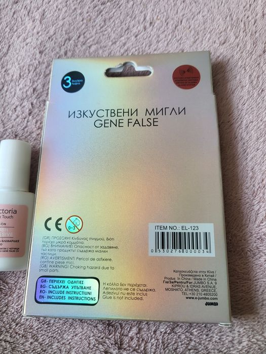Нови изкуствени мигли, лепило за мигли и уред за поставяне на мигли