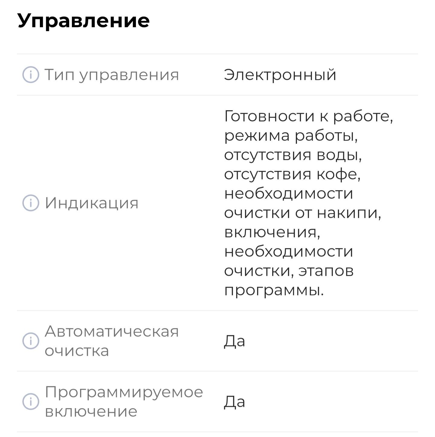 Продается кофемашина  KRUPS.