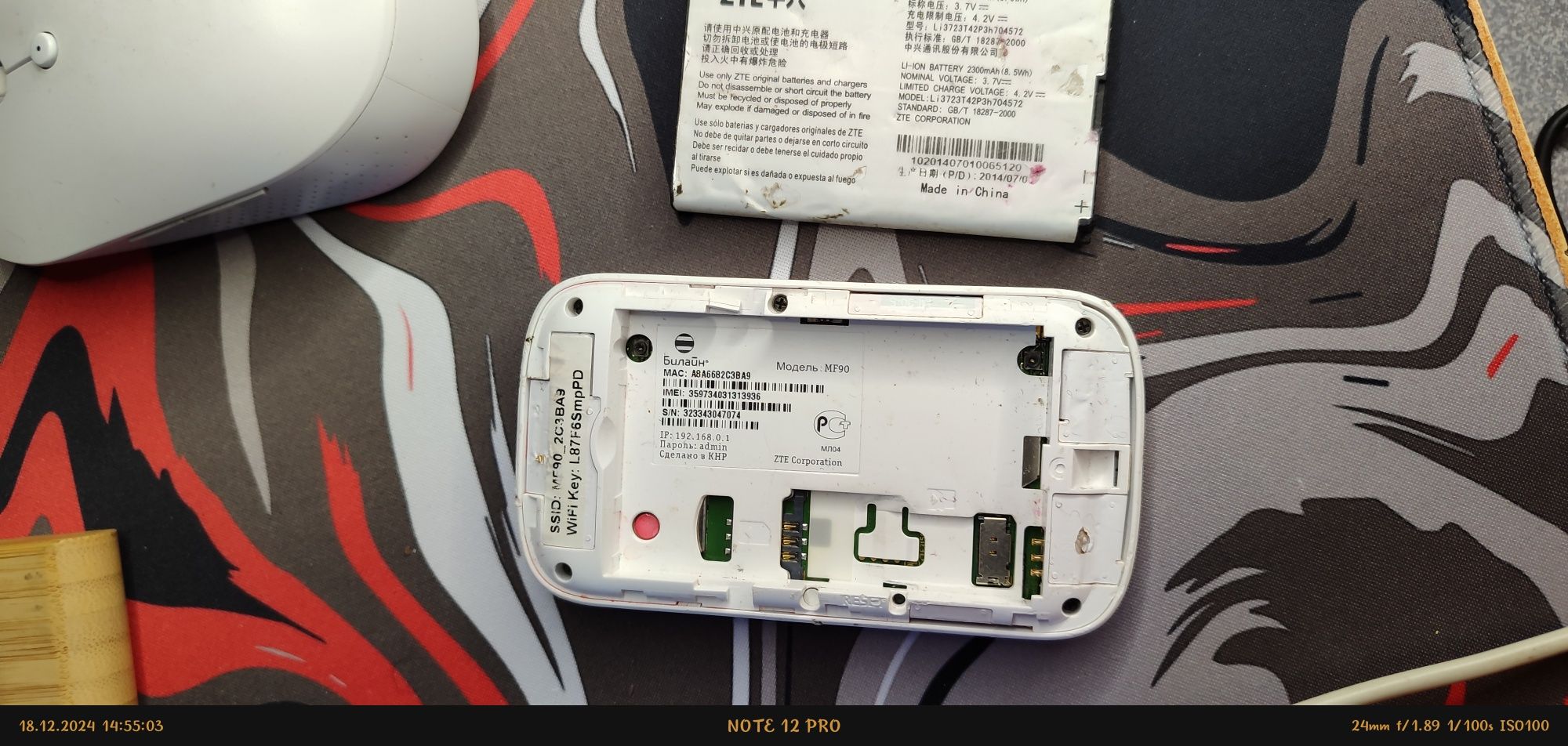 Билайн модем imei есть