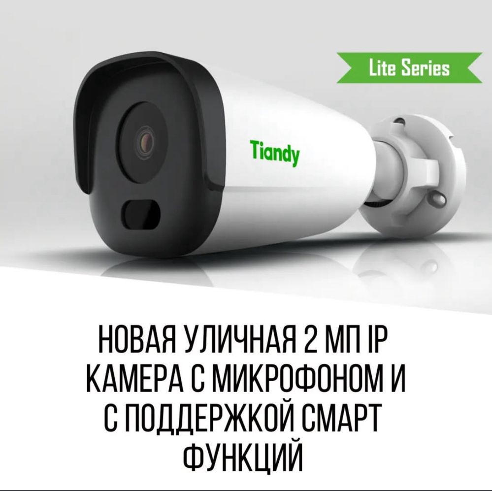 Установка камер, установка камеры, установка в видеонаблюдения