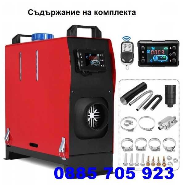 Суха дизелова печка за каравана кемпер - 5 / 8 KW
