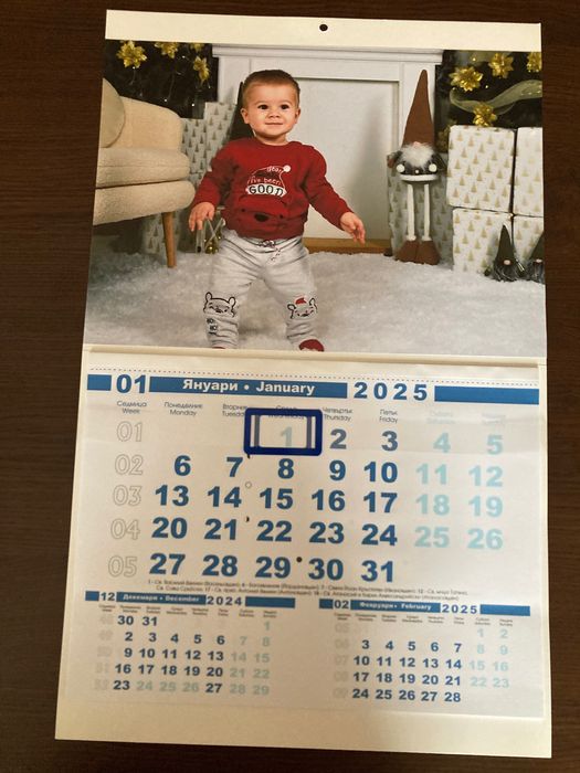 Календари за 2026