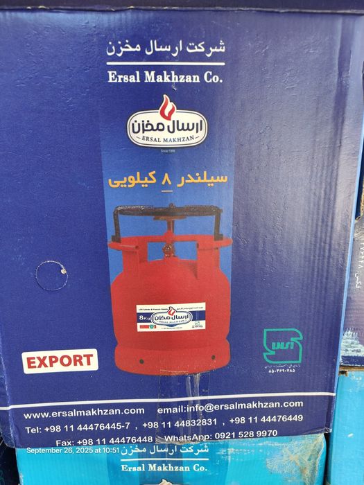 Eron mini gaz balon 8 kg=17 litr sig'imi, Ovqat pishirish va pechka