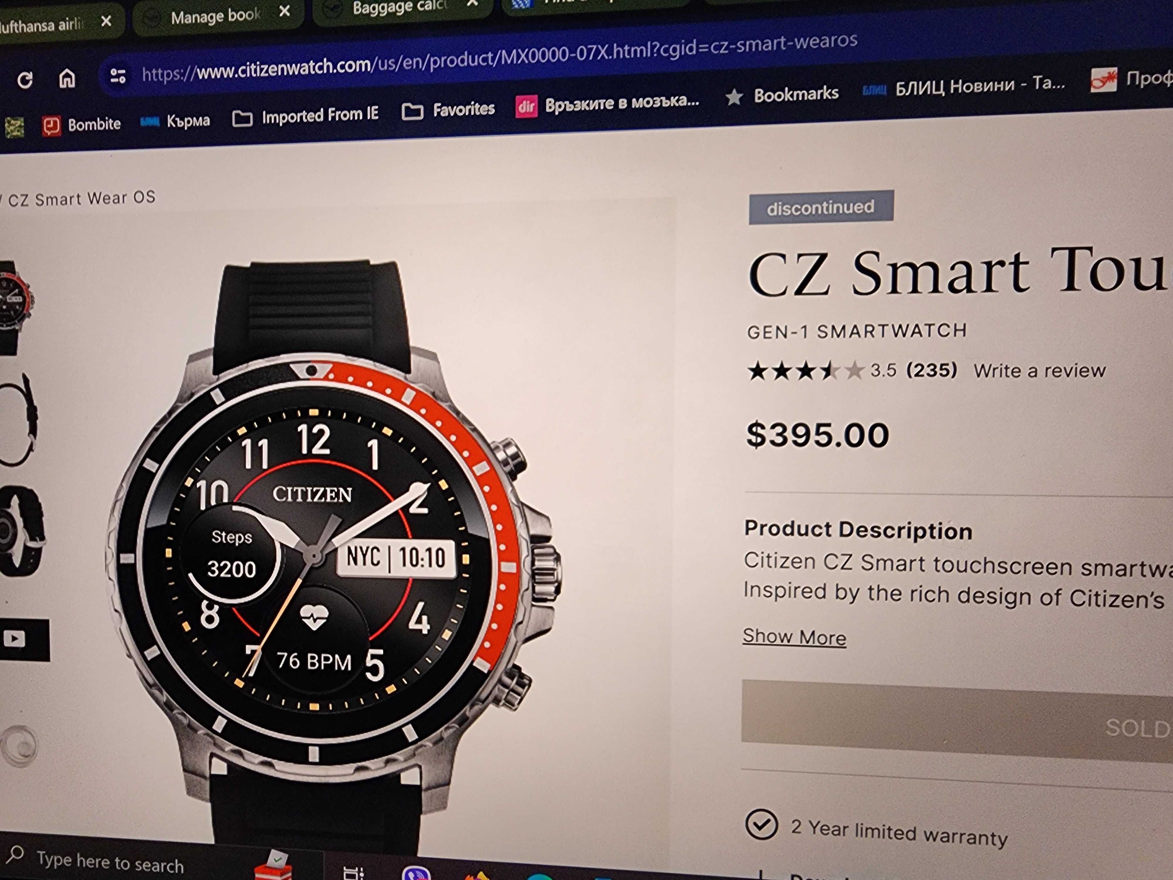 Citizen Smart watch