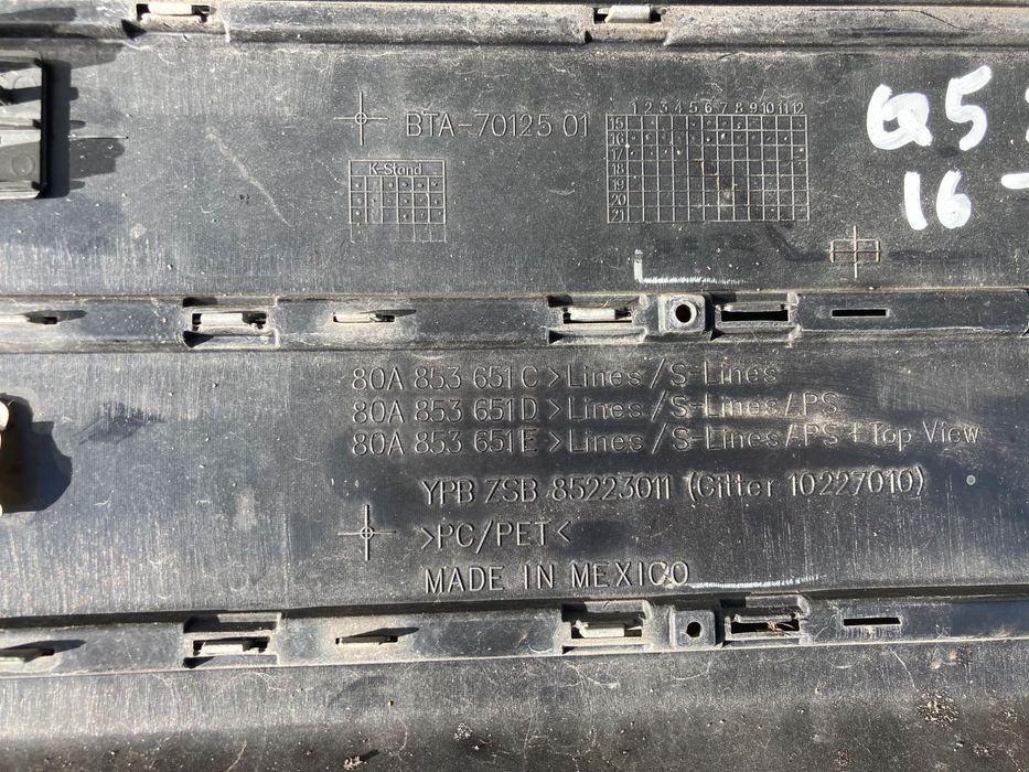 Решетка за Audi Q5. S-line. 16-20г. 80A853651C. Оригинална.