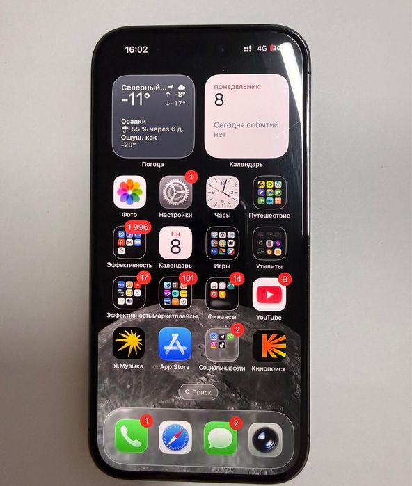 Продам iPhone 14pro 256gb