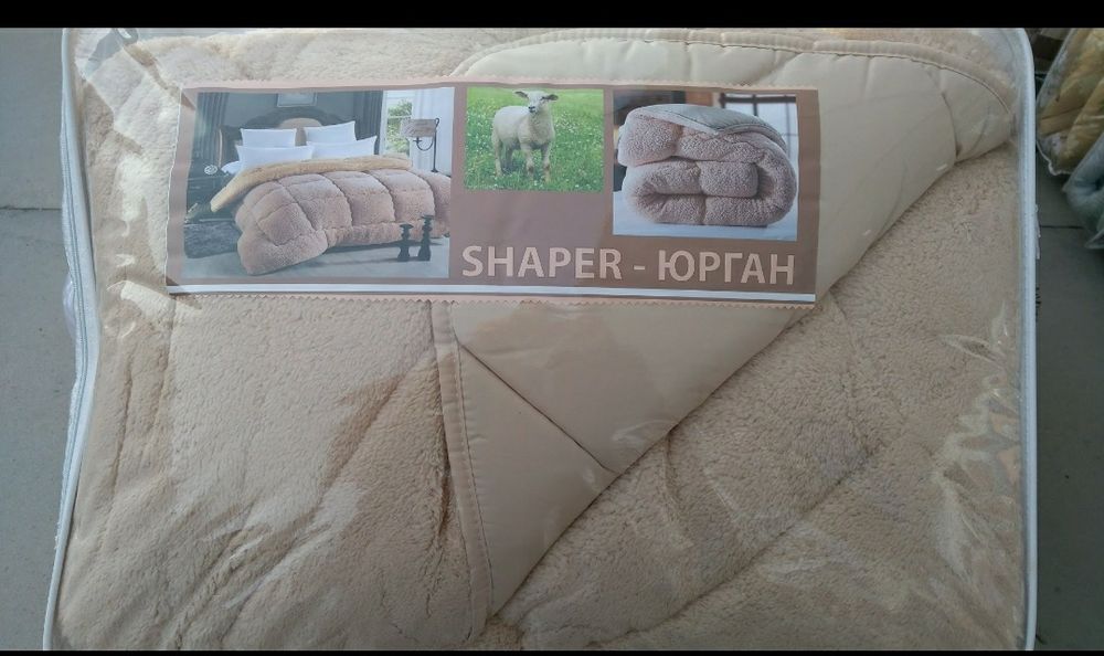 Двулицев юрган- Шепър