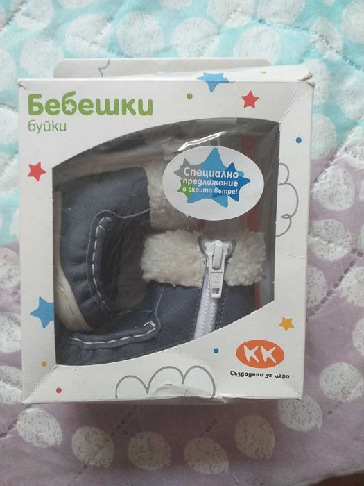 Нови ббуйки Колев и Колев 15-16