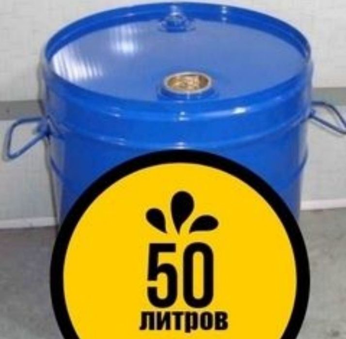 Металлические бочки 50л