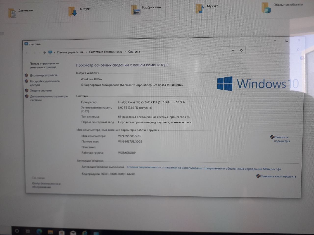 Ofis uchin kampyuter 5 ta bor yengi 250$