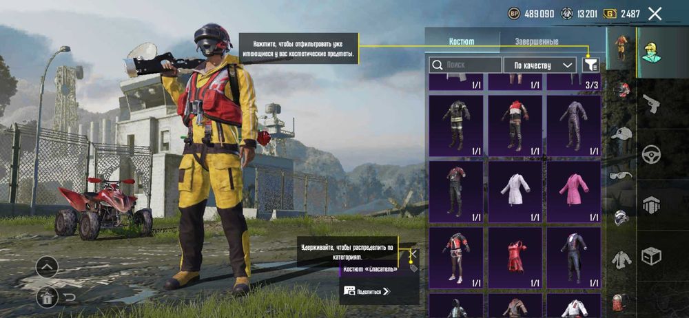 Аккаунт ПАБГ мобайл