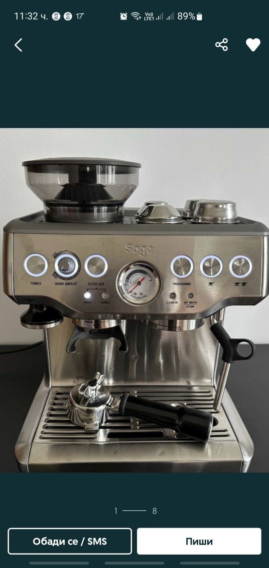 Sage barista USA