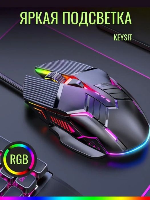 Sichqoncha kompyuter o'yini uchun sichqoncha(мишка)

Olchamlari: LxWx