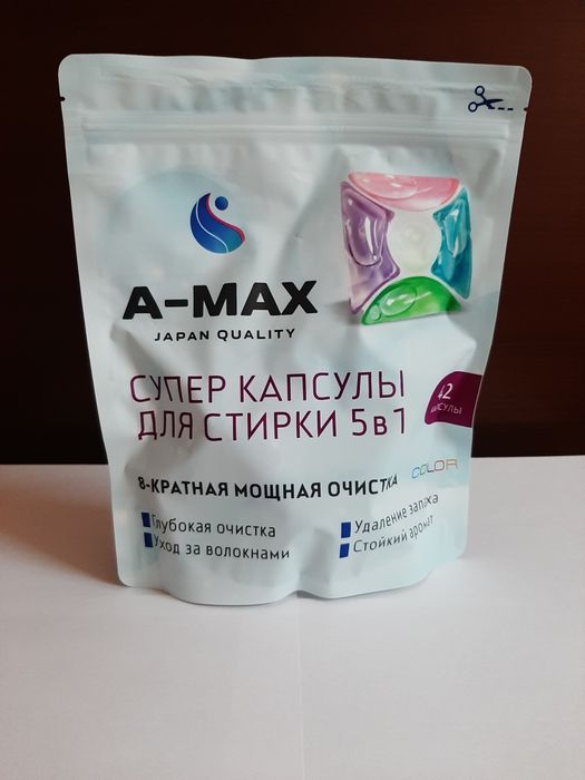 Капсулы А-МАХ, очень качественная стирка, 42капсулы