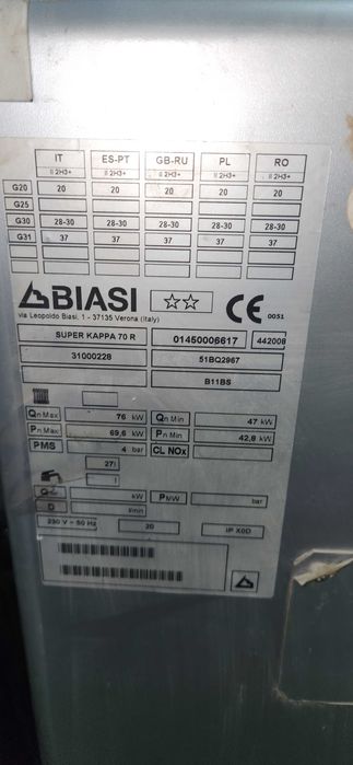 Напольный котёл biasi