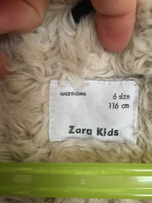 Детска парка “Zara”