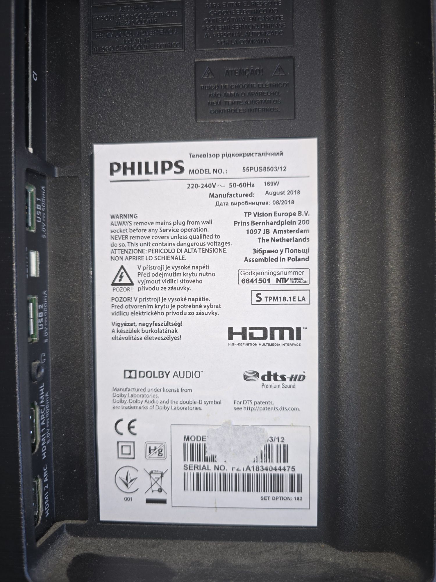 Продавам 2 телевизора philips със счупени матрици модели 55pus8503/12