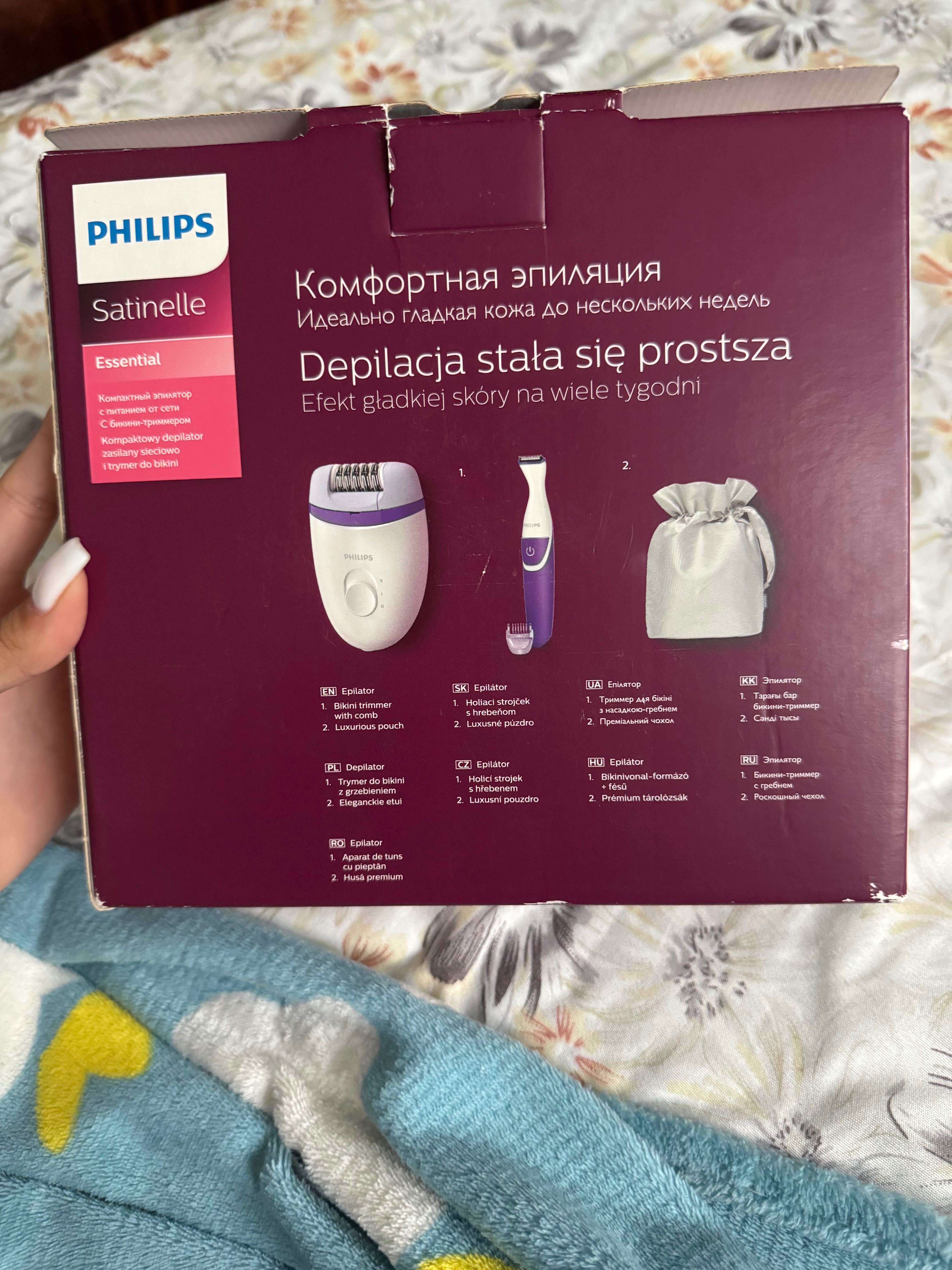 Епилатор на Philips