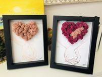 Рисувана 3D картина от скандинавски мъх