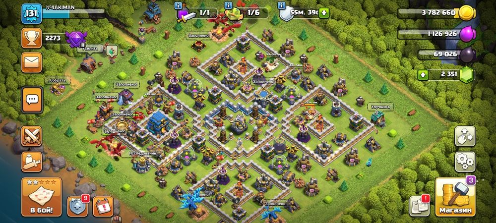 Игры аккаунт клаш