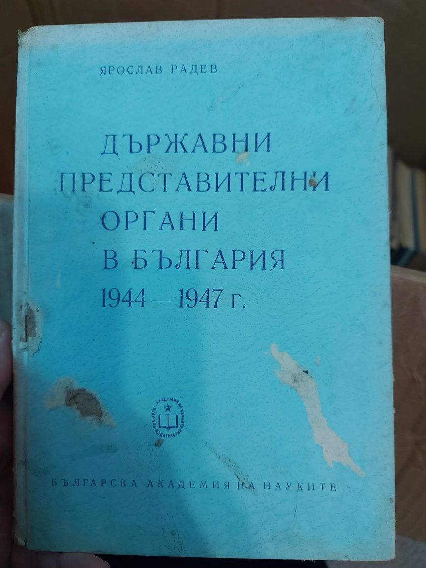 Правна литература