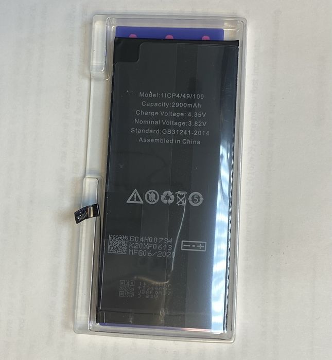 Baterie iPhone 6, 6S, 7, 8, X, XS Pret 100 lei,