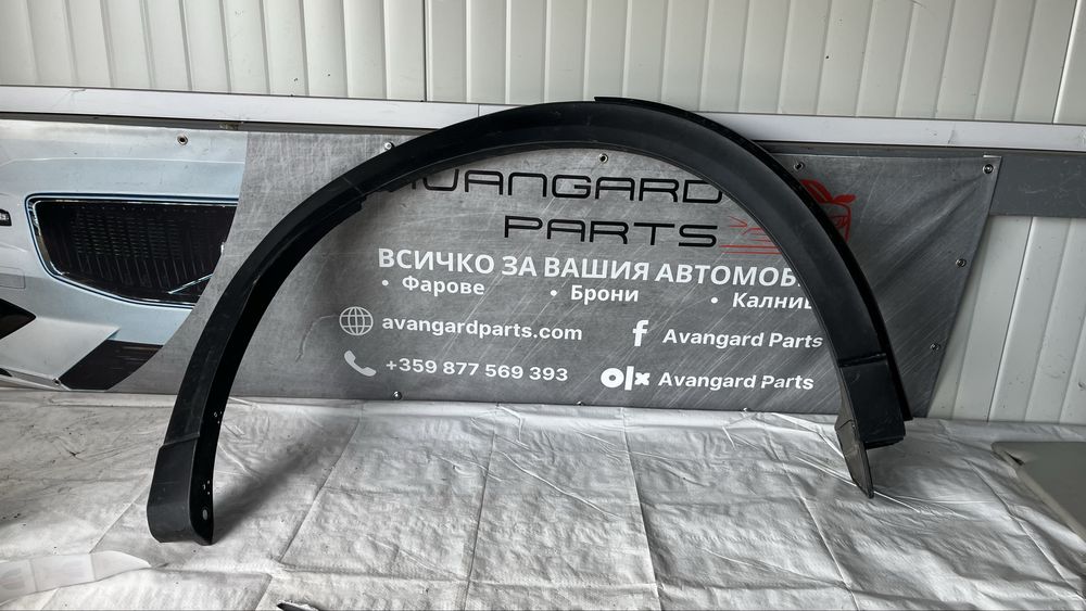 4 броя задна дясна и задна лява вежда Mazda CX-5 2015-