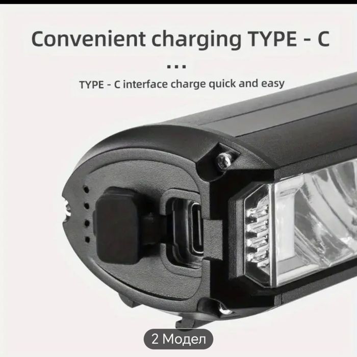 Led bar акумулаторен фар type-c