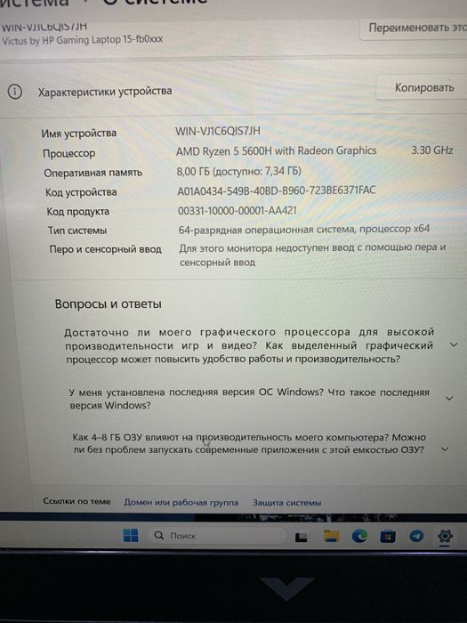 Б/У HP Victus Gaming Laptop 15