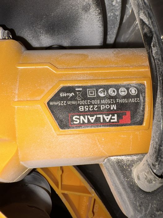 Жирав за шкурене